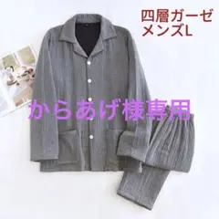 Item thumbnail for item a650a6d4-9ff3-4d0f-880f-d31c4948d046