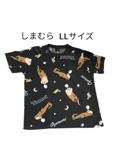 可愛い嘘のカワウソ しまむら パジャマ