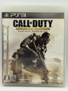 【送料込み】PS3 CALL of DUTY ADVANCED WARFARE