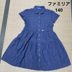 【中古】ファミリア．ダンガリー.ワンピース140