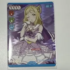 ラブカ　小原鞠莉　P +
