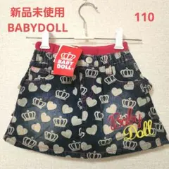 未使用☆タグ付き ベビードール スカート 110