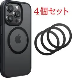 【新品】最安値セール中！Magsafe リングシール　4個　マグネット　414