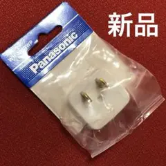 パナソニック　コーナーキャップ　WH4019WP ホワイト　Panasonic