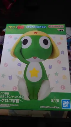 ケロロ軍曹　おおきなSOFVIMATES　フィギュア 段ボール発送