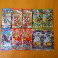 ポケモンカード 絶版パック含む未開封パック6種類10パックまとめ売り
