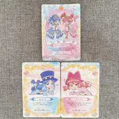 ふしぎ星のふたご姫　カード　3枚