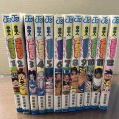 自由人HERO（フリーマンヒーロー）全巻12巻セット