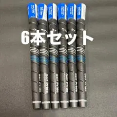 8本セットゴルフプライド CP2 Wrapスタンダード　グリップ