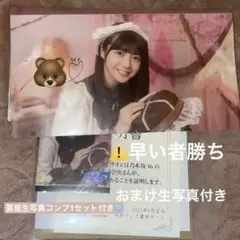 y*y様 乃木坂46 乃木フェス Tシャツ 冨里奈央 サイン無し y*y様 乃木坂46 乃木フェス Tシャツ 冨里奈央 サイン無し 乃木坂46