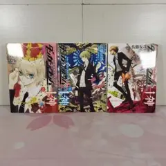 【匿名取引】ダンガンロンパ 十神 上・中・下巻フルセット ダンガンロンパ十神 上中下 全巻セット☆星海社FICTIONS 佐藤