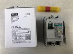 富士電機 漏電ブレーカー EW50AAG-2P015CWK 7個セット