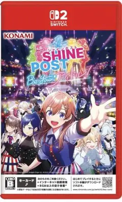 [新品未開封] シャインポスト Be Your アイドル! Switch 2