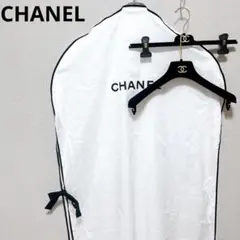 CHANELロゴ ガーメントケース ハンガー セット