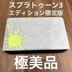 Nintendo Switch スプラトゥーン 3エディション ドックのみ