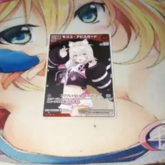 モココ・アビスガード debut P プロモ