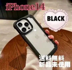 iPhone14ケース シリコン シンプルクリア 透明 ハード ブラックスマホ