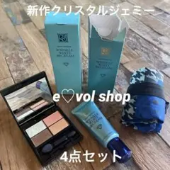 チェンジ 新シワ改善＆美白BBクリーム2.5本分＆新作アイカラー セット チェンジ25周年 シワ改善＆美白 BBクリーム2．5本分