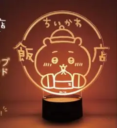 ちいかわ飯店　LEDライトアップ　アクリルスタンド