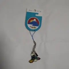 送込！FujiSunステンドストラップ