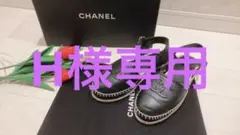 確実正規品★CHANEL★美品 エスパドリーユ 黒 35 シャネル おまけ付