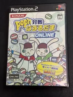 PS2 pop’n対戦ぱずるだまONLINE