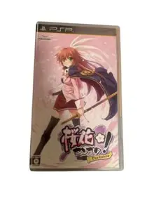 PSP 桜花センゴク　Ｐｏｒｔａｂｌｅ