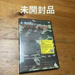 未開封品　DVD X-MODE Vol.9 TRANCE FORCE