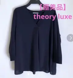 【極美品】theory luxe カットソー ネイビー Mサイズ相当