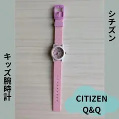 CITIZEN　Q&Q キッズ腕時計です！