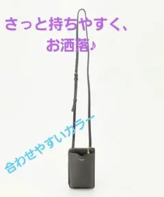 今期完売☆23区 スマートフォンポシェット