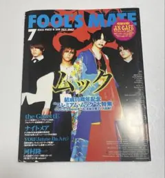 【特別付録付】FOOL'S MATE フールズメイト 7月号 2007年