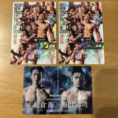 RIZIN 26 トレーディングカードセット
