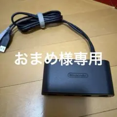 任天堂 ゲームキューブ　コントローラー接続タップ