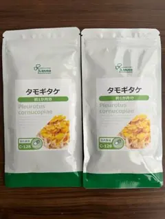 Lipusa リプサ タモギタケ 約2ヶ月分 タモギダケ サプリメント 2袋