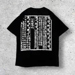 MICHAEL 訓民正音 Tシャツ 00s 漢字 ハングル 両面プリント