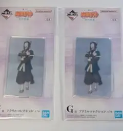 一番くじ NARUTO-ナルト- 波の国編 G賞 白 アクリルコレクション 2個