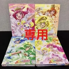 スマイルプリキュア! Blu-ray 全4巻 帯、クリアファイル付き