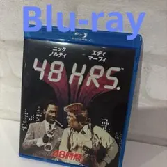 48 HRS. ブルーレイ