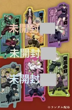鬼滅の刃 無限城編 来場御礼 入場者特典 第二弾 クリアカード 未開封 C