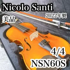 2025年最新】nicolo・santiの人気アイテム - メルカリ