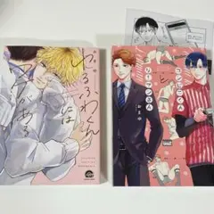 Item thumbnail for item f70925ed-3bac-4d7c-812d-049cfe9bef0b