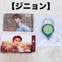2025年最新】パク・ジニョン【GOT7】の人気アイテム - メルカリ