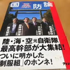 Item thumbnail for item d845649f-aa24-4f51-bb52-0fcd76e1f04d