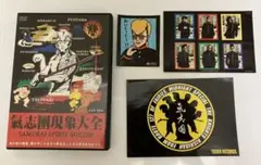 氣志團現象大大全 SAMURAI SPIRIT SUICIDE おまけ付き