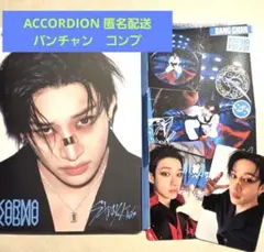 Stray Kids KARMA ACCORDION コンプ　バンチャン