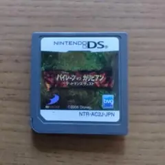 パイレーツオブカリビアン