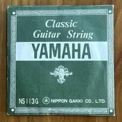 【YAMAHA】クラッシック ギター弦／NS113 G