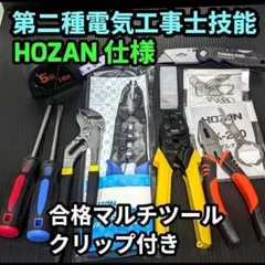 Item thumbnail for item 616749e8-6315-40a1-ab21-3b29005e8ccb