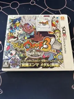 妖怪ウォッチ３スキヤキ⑧